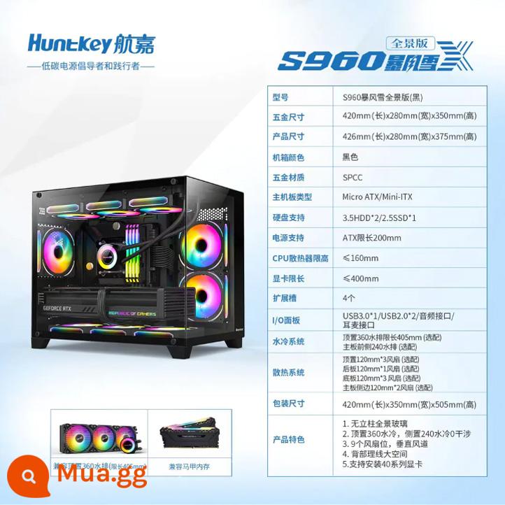 Hangjia S920 bão tuyết vỏ chính màu trắng máy tính để bàn MATX hướng biển phòng 240 làm mát bằng nước làm mát bằng không khí lắp đặt dọc trong suốt toàn mặt - S960 Blizzard X Phiên bản toàn cảnh/Đen/Bo mạch chủ MATX/Làm mát bằng nước 360