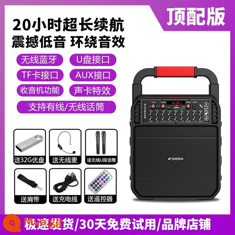 Shanshui square dance âm thanh bluetooth karaoke ngoài trời âm lượng lớn tiên tiến di động không dây nhỏ máy nghe nhạc di động loa di động có micrô âm thanh công suất cao loa siêu trầm ngoài trời chuyên dụng - Phiên bản cuối cùng + micrô động không dây phân khúc chữ U kép + Micrô không dây phân khúc chữ U + ổ flash USB 32G