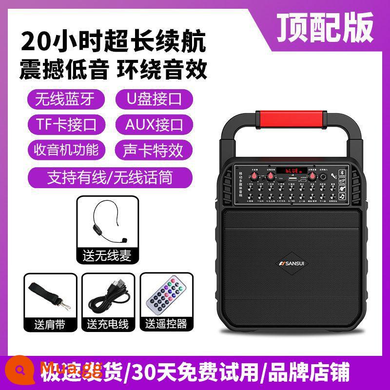 Shanshui square dance âm thanh bluetooth karaoke ngoài trời âm lượng lớn tiên tiến di động không dây nhỏ máy nghe nhạc di động loa di động có micrô âm thanh công suất cao loa siêu trầm ngoài trời chuyên dụng - Phiên bản Ultimate + Micro không dây phân khúc U