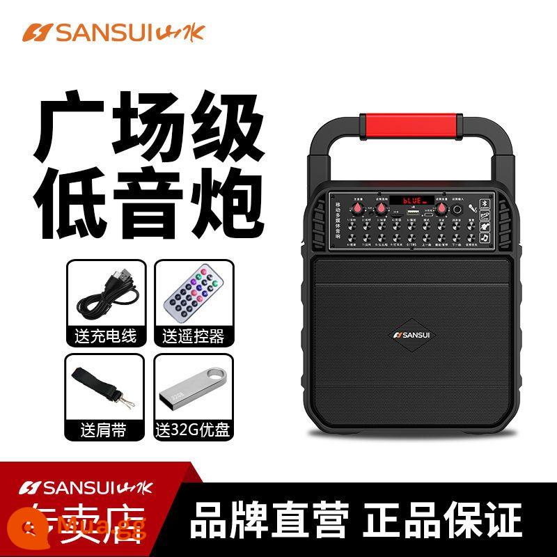 Shanshui square dance âm thanh bluetooth karaoke ngoài trời âm lượng lớn tiên tiến di động không dây nhỏ máy nghe nhạc di động loa di động có micrô âm thanh công suất cao loa siêu trầm ngoài trời chuyên dụng - Phiên bản cuối cùng + ổ flash USB 32G