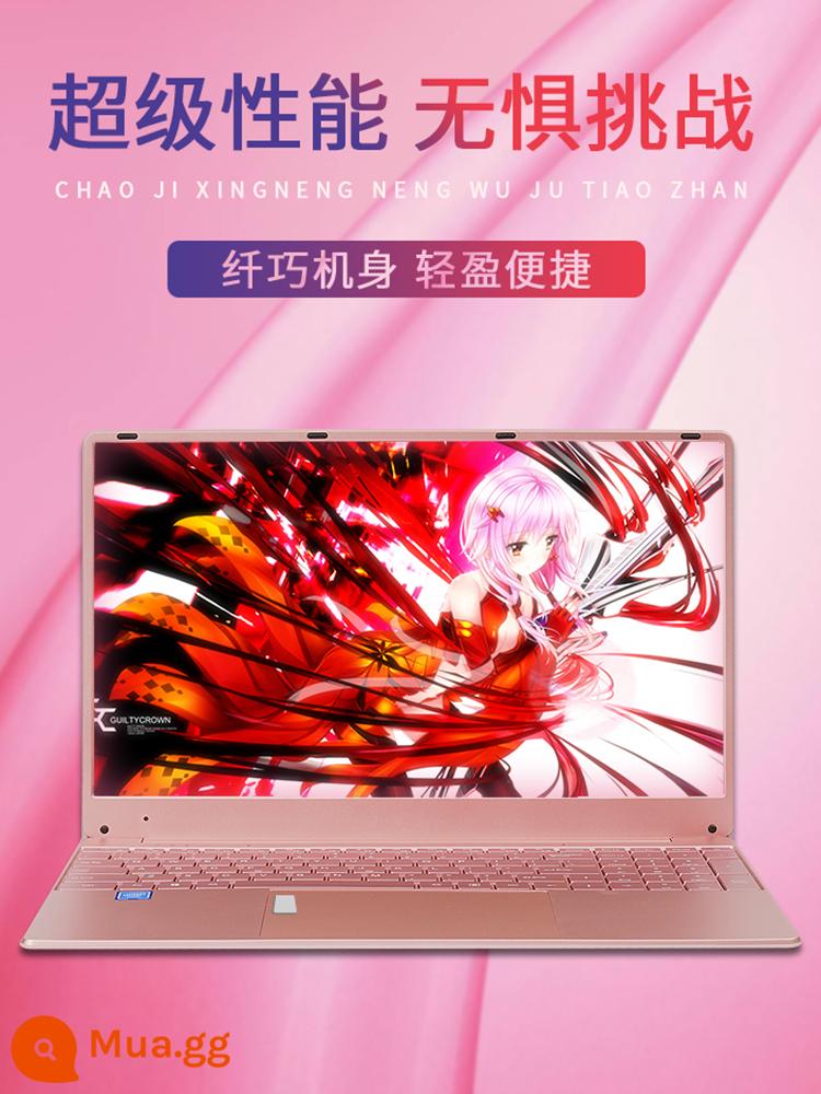 2022 New Authentic Ultra -thin Intel Laptop, Trò chơi máy tính, Cô gái học sinh Thin - Thiết kế trò chơi 12G+128G hồng