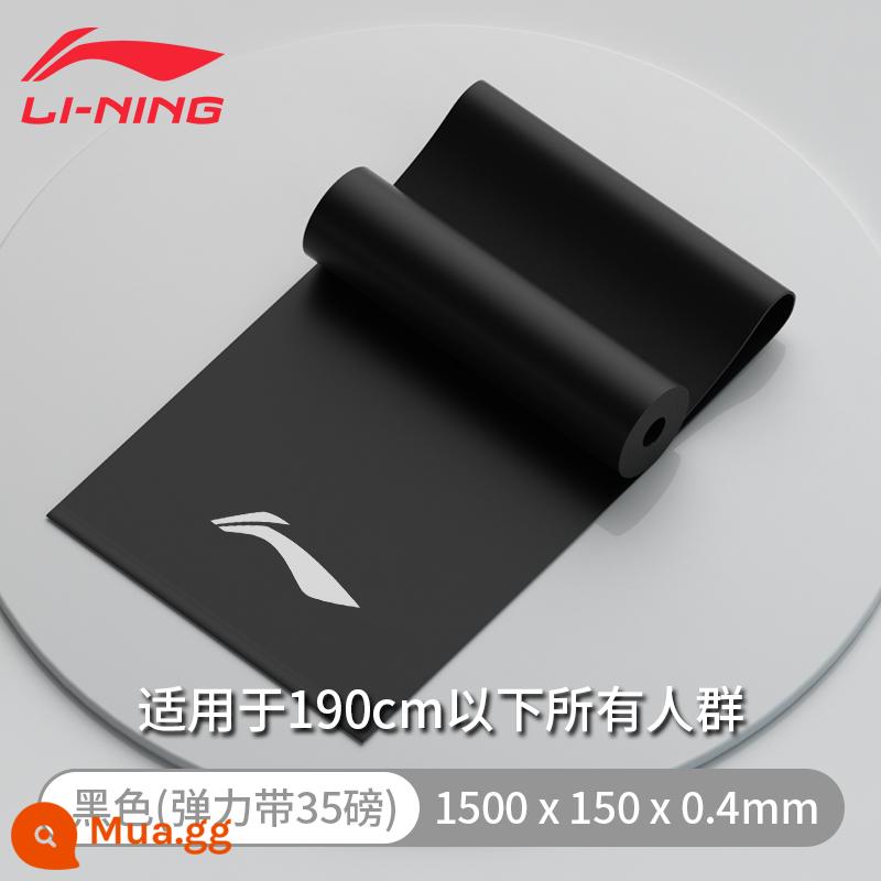 Li Ning co giãn dây kéo tập yoga nữ co giãn hiện vật ngồi xổm lưng tập mông đa năng dây hở vai - [Khuyến nghị có kinh nghiệm] Chất liệu TPE đen nặng 35 pound