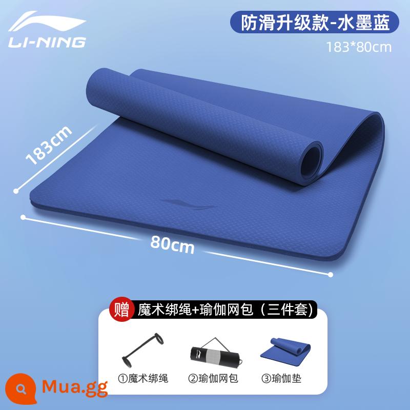 Thảm tập yoga thể dục nam Li Ning dày và rộng tại nhà thảm tập yoga chống trượt tại nhà cách âm giảm xóc đặc biệt - Màu xanh mực [mẫu nâng cấp chất liệu TPE mật độ cao chống trượt] 183 * 80 cm (dây đeo miễn phí + túi lưới + bảo hiểm vận chuyển hàng hóa)