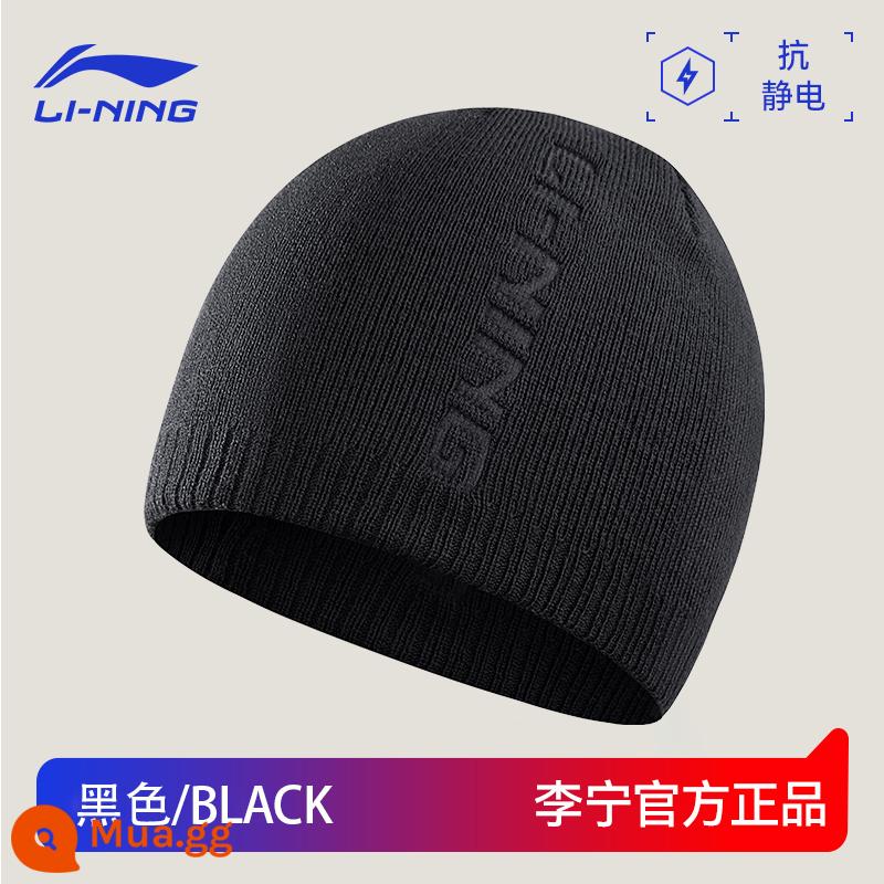 Mũ Li Ning chính hãng mùa đông nam mũ dệt kim nam chống lạnh và ấm áp Plus mũ len sang trọng thể thao nữ mũ nam mới - [Mẫu chữ 067 màu đen] chống tĩnh điện/mịn màng và thân thiện với làn da]