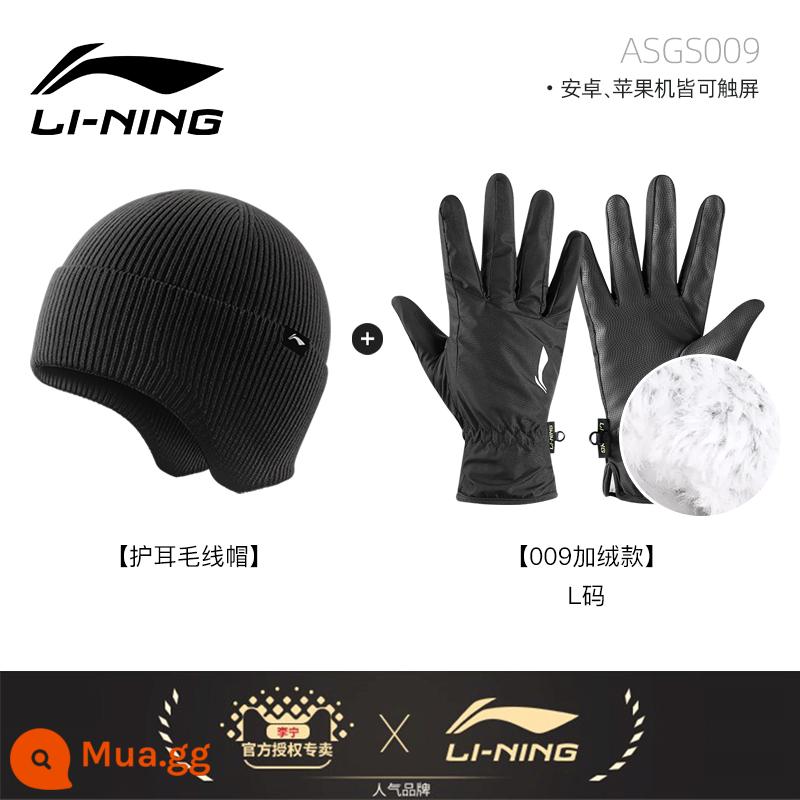 Li Ning mũ len nam bảo vệ tai ấm mũ dệt kim 2022 mới mũ nam chống lạnh mùa đông nữ mũ lạnh chống gió - Bảo vệ tai + Găng tay dày nhung 009 [Bộ đồ bảo hộ ấm và lạnh]