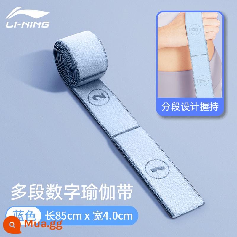 Li Ning co giãn dây kéo tập yoga nữ co giãn hiện vật ngồi xổm lưng tập mông đa năng dây hở vai - [Dây kháng kỹ thuật số] Chiều rộng màu xanh nhạt 4,0cm