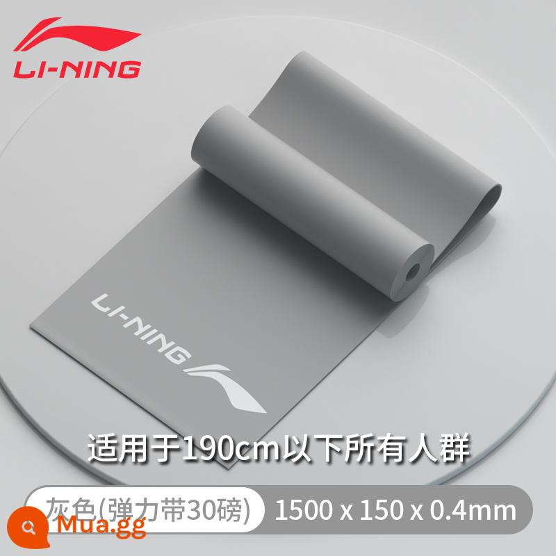 Li Ning co giãn dây kéo tập yoga nữ co giãn hiện vật ngồi xổm lưng tập mông đa năng dây hở vai - [Khuyến nghị cao cấp] Chất liệu mủ cao su màu xám nặng 30 pound