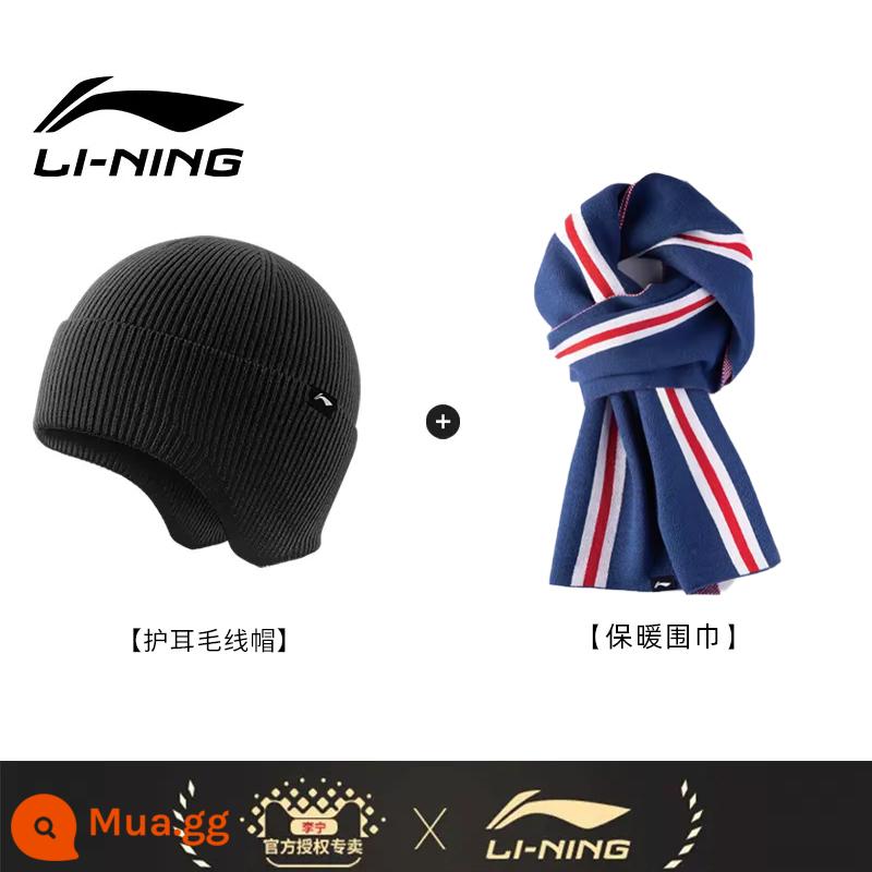 Li Ning mũ len nam bảo vệ tai ấm mũ dệt kim 2022 mới mũ nam chống lạnh mùa đông nữ mũ lạnh chống gió - Bảo vệ tai +020 khăn giữ nhiệt xanh trắng [bộ đồ bảo hộ ấm và lạnh]