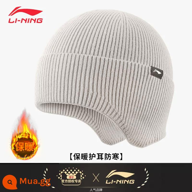 Li Ning mũ len nam bảo vệ tai ấm mũ dệt kim 2022 mới mũ nam chống lạnh mùa đông nữ mũ lạnh chống gió - 016 Mẫu bảo vệ tai màu vàng nhạt [bảo vệ ấm và lạnh]