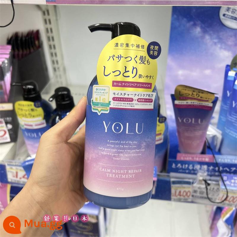 Mua hàng Nhật Bản Dầu gội dưỡng ẩm YOLU Calm Night Moisture Soft Clean Concentrate Care - Dầu xả dưỡng ẩm 475g