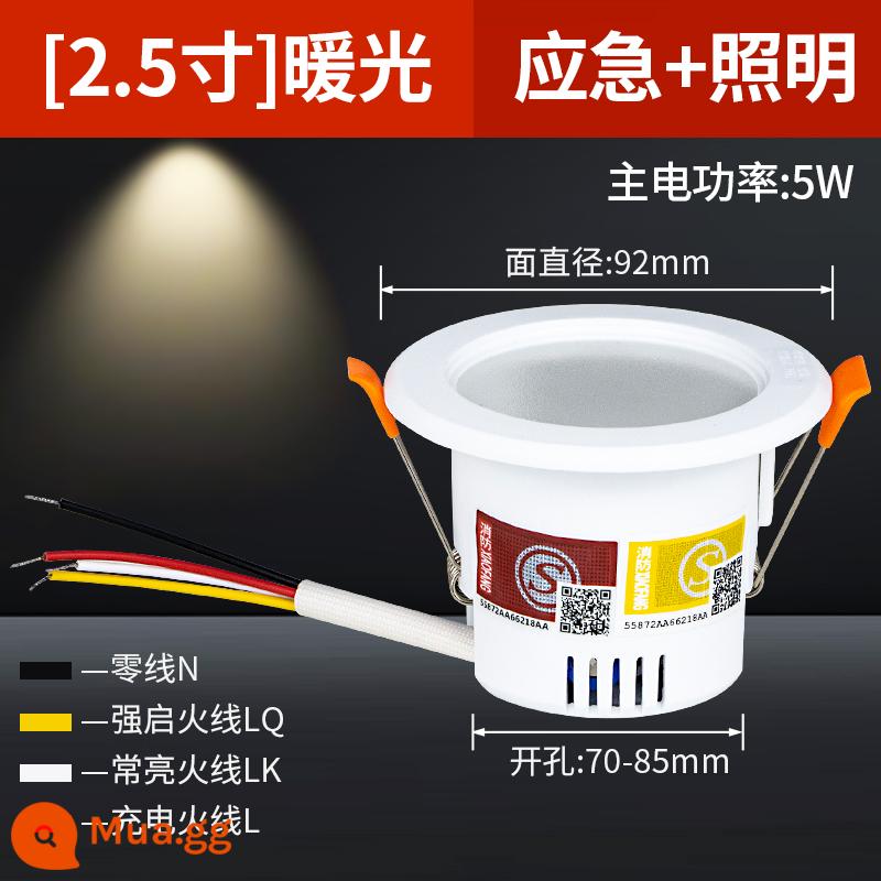 Đèn khẩn cấp chữa cháy âm trần led trung tâm mua sắm kênh tích hợp nhúng giấu điện chiếu sáng 24V điện áp thấp - Đèn ấm 5W khoan 7-8,5cm chiếu sáng + khẩn cấp