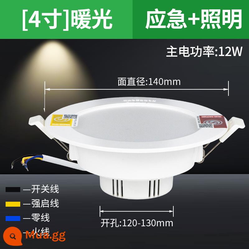 Đèn khẩn cấp chữa cháy âm trần led trung tâm mua sắm kênh tích hợp nhúng giấu điện chiếu sáng 24V điện áp thấp - Đèn ấm 12W khoan 12-13cm + chiếu sáng + khẩn cấp