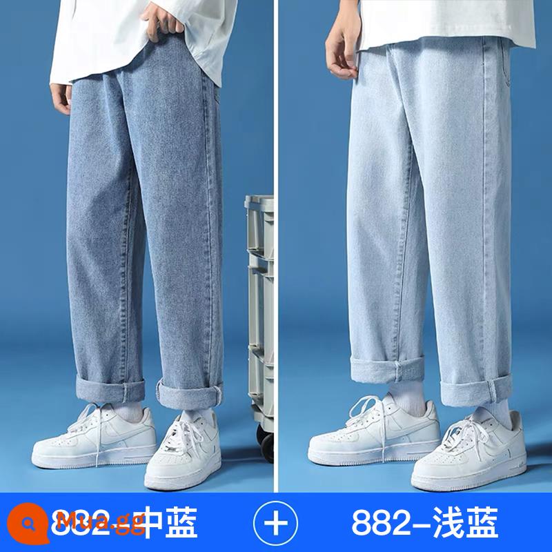 Nanjiren Nam Quần Denim Mùa Đông Plus Nhung 2022 Mới Hợp Thời Trang Thương Hiệu Rời Thẳng Thu Đông Quần Âu - 882 xanh vừa + 882 xanh nhạt