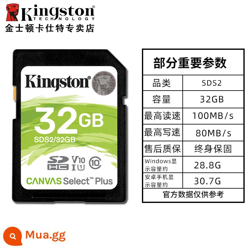 Camera KingstonSD 512g giám sát 256 camera 128 một mắt 64 thẻ lưu trữ camera 32G kỹ thuật số - [100MB/giây]SDS2/32GB