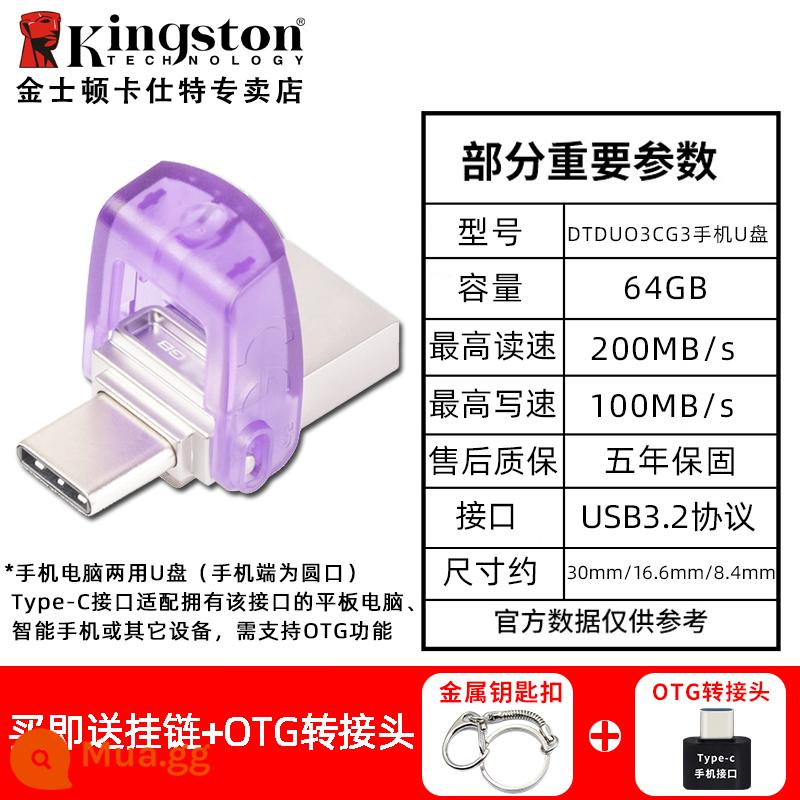 Ổ Đĩa Flash Kingston 8G Tốc Độ Cao USB3.0 Kinh Doanh DTIG4 Văn Phòng Sinh Viên Cá Tính Vòng Nắp Hạt Tặng Ổ Đĩa U - [Ổ đĩa flash USB cho điện thoại di động và máy tính] DTDUO3CG3/64GB