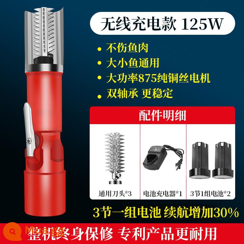 Máy cạo vảy cá dùng điện để cạo vảy cá hộ gia đình dao đặc biệt để loại bỏ vảy bàn chải dụng cụ tự động máy giết cá - Mẫu tối cao [mẫu sạc 125W màu đỏ] lưỡi dao*3+pin*2