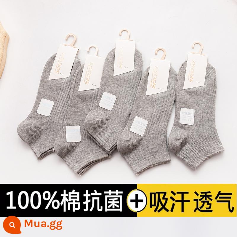 Tất cotton nguyên chất cho nam mùa thu đông vớ giữa ống kháng khuẩn khử mùi cotton thấm hút mồ hôi mùa đông màu đen công sở nam vớ - 5 đôi [ống ngắn] xám nhạt