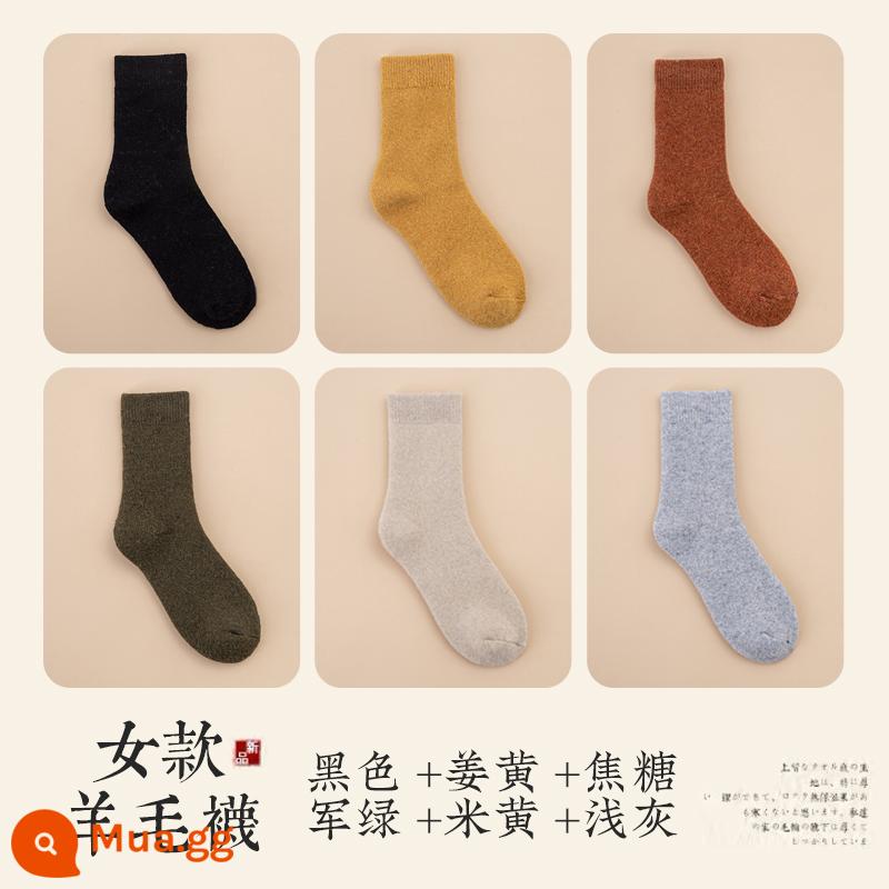 Vớ len nam mùa thu và mùa đông ấm áp và đôi tất cả ống cotton cashmere nữ Cashmere dày lên và mùa đông dày và dày - [Tất len ​​nữ] Đen + Nghệ + Caramel + Xanh quân đội + Màu be + Xám nhạt