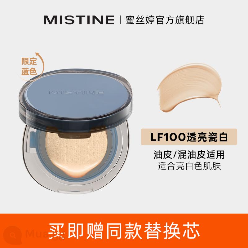 Mistine mật ong SATINIQUE Thái Lan Rainbow air cushion BB cream che khuyết điểm dưỡng ẩm lâu trôi không dễ tối nền cho nữ hỗn hợp dầu - [Hộp xanh phiên bản giới hạn] Phiên bản giới hạn hộp xanh - mẫu da dầu LF100 - trắng sứ mờ