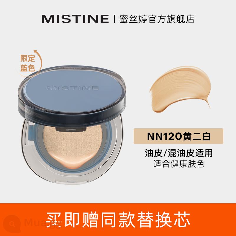 Mistine mật ong SATINIQUE Thái Lan Rainbow air cushion BB cream che khuyết điểm dưỡng ẩm lâu trôi không dễ tối nền cho nữ hỗn hợp dầu - [Hộp xanh phiên bản giới hạn] Hộp xanh phiên bản giới hạn - da dầu mẫu NN120 - vàng trắng