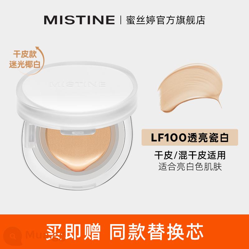 Mistine mật ong SATINIQUE Thái Lan Rainbow air cushion BB cream che khuyết điểm dưỡng ẩm lâu trôi không dễ tối nền cho nữ hỗn hợp dầu - [Hộp trắng cổ điển] Hộp trắng mẫu da khô LF100-trắng sứ mờ