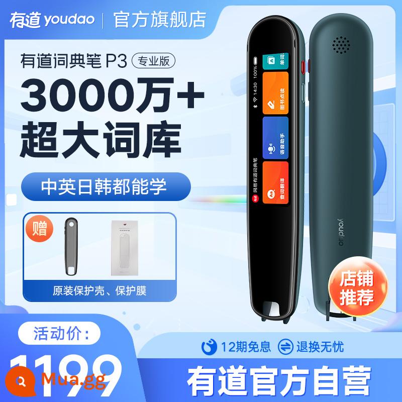 Bút từ điển Netease Youdao P5 bút dịch thuật học tiếng Anh X5PLUS điểm đọc bút quét trường tiểu học bút từ đơn học sinh trung học cơ sở học sinh trung học phổ thông bút quét từ điển điện tử - [30 triệu từ vựng + ngôn ngữ nhỏ] P3 Professional Edition Qingshan Dai