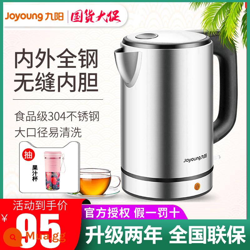 Ấm Siêu Tốc Joyoung JYK-17S08 Nồi Nước Sôi Thực Phẩm Thép Không Gỉ 304 Cao Cấp 1.7L Chính Hãng 17C15 - Thương hiệu Joyoung 17S66 1.7L