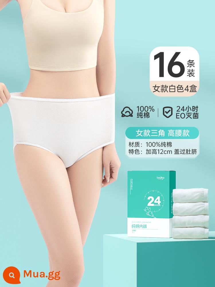 Đồ lót dùng một lần của phụ nữ cotton nguyên chất vô trùng quần short du lịch dùng một lần thai sản kích thước lớn cotton di động quần an toàn dùng một lần hàng ngày - [Mua 3 hộp tặng 1 hộp] Kiểu lưng cao· Tặng 4 hộp [Tổng cộng 16 sản phẩm]