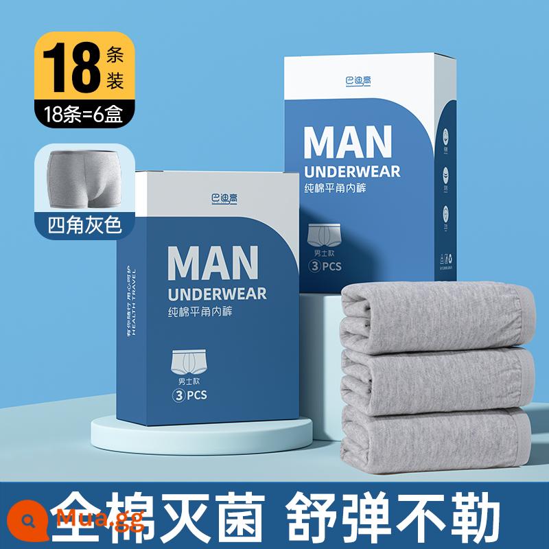 Quần lót dùng một lần cotton nguyên chất tiệt trùng quần đùi nam boxer đi công tác hàng ngày quần dùng một lần du lịch dùng một lần mặc thẳng du lịch di động - Mua 5 tặng 1 hộp [18 miếng/tặng 1, tổng cộng 6 hộp] Shutanbule