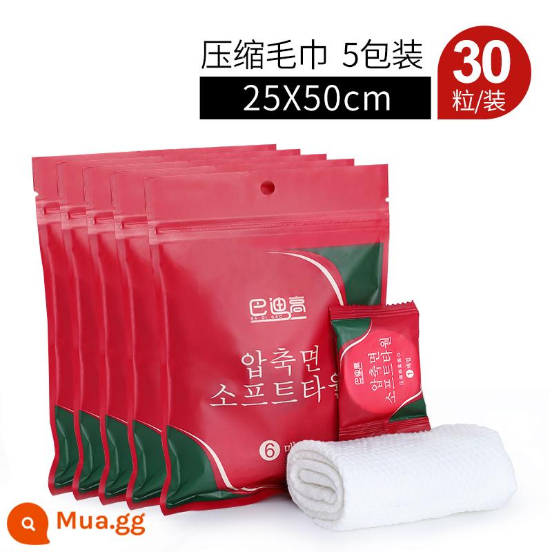 Khăn tắm nén khăn mặt dùng một lần khăn di động cotton nguyên chất dày để tăng nguồn cung cấp hiện vật du lịch khách sạn - 30 khăn nén×25*50cm