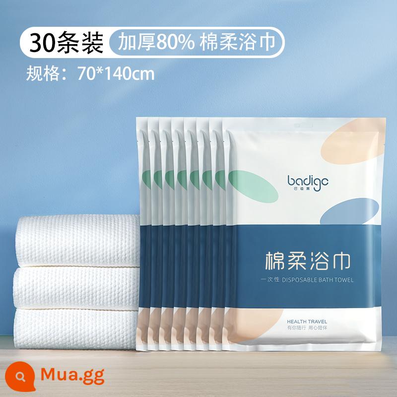 20 gói khăn tắm dùng 1 lần nén du lịch đóng gói riêng lẻ dày và to khăn mặt cotton nguyên chất sỉ em bé - Khăn tắm dùng một lần dày 80% 30 70 * 140