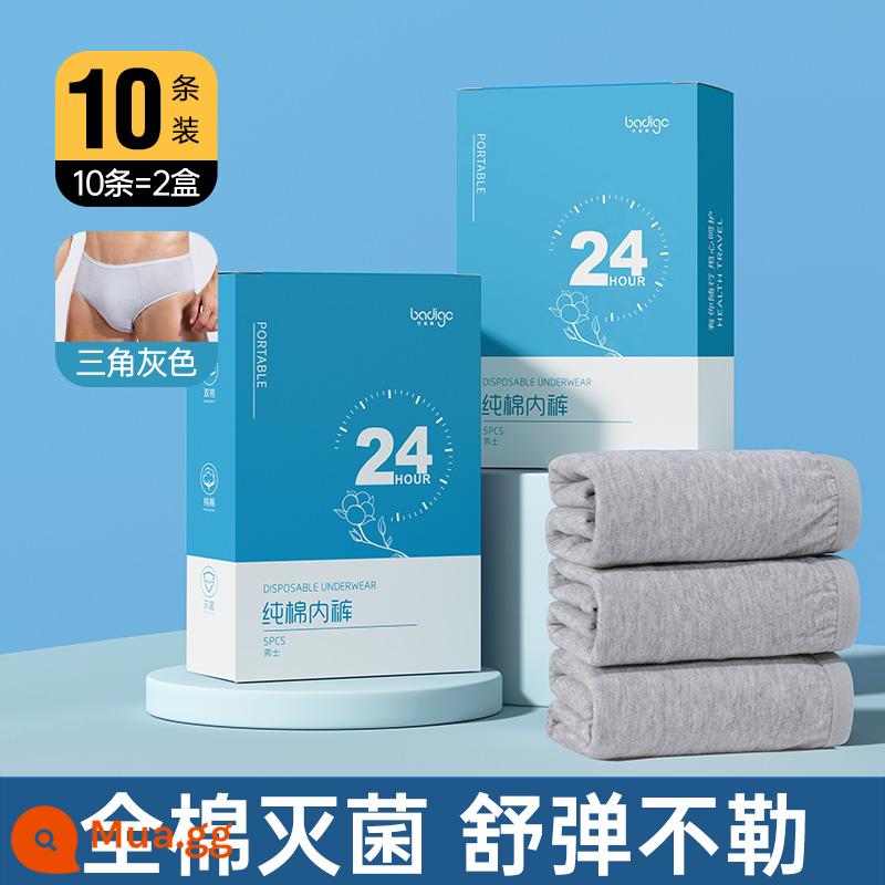 Quần lót dùng một lần cotton nguyên chất tiệt trùng quần đùi nam boxer đi công tác hàng ngày quần dùng một lần du lịch dùng một lần mặc thẳng du lịch di động - Tam giác nam màu xám [tổng cộng 10 miếng/2 hộp] cotton nguyên chất EO tiệt trùng