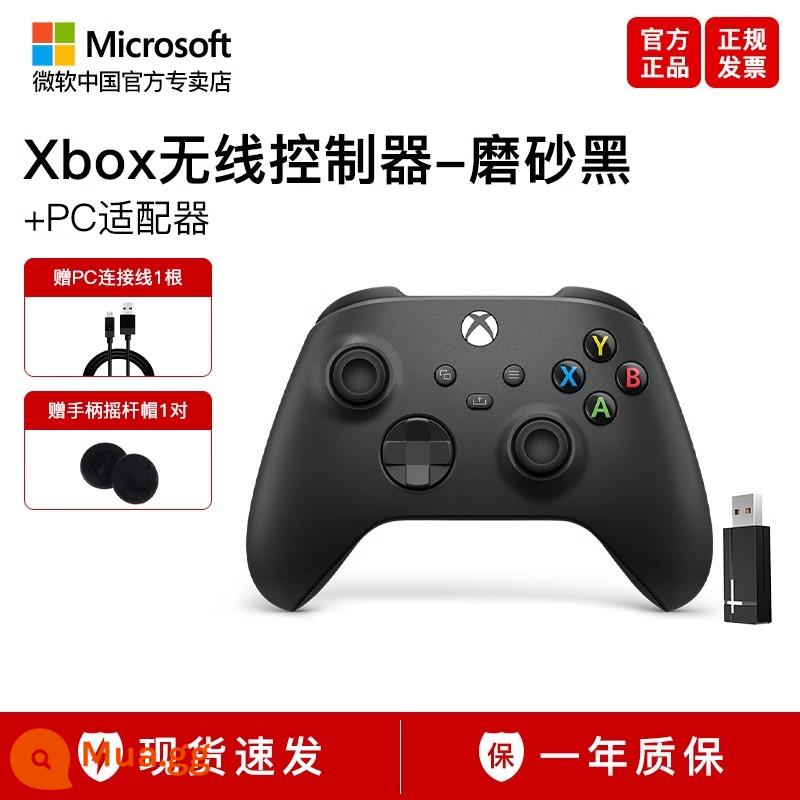 [Ngân hàng Quốc gia Chính hãng] Bộ điều khiển Xbox của Microsoft Bộ điều khiển xboxseries Starfield Matte Black PCXboxoneS Bộ chuyển đổi Bluetooth iPad Genshin Impact Game Bộ điều khiển Xbox - Tay cầm màu đen mờ [có bộ chuyển đổi]