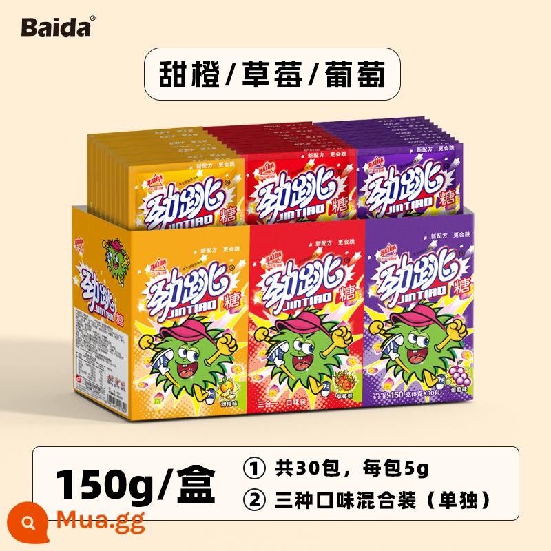 Baida Jumping Candy Kẹo trẻ em có thể được trộn với sữa chua và đồ ăn nhẹ hoài cổ thời thơ ấu giả kẹo giải trí sáng tạo - [Mẫu bán chạy] 150g/hộp (tổng cộng 30 túi)