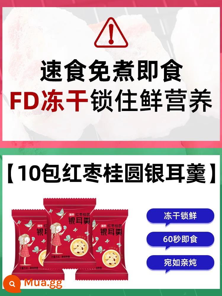 Súp Tremella đông khô Quả chà là đỏ Goji Berry Sydney White Fungus Tremella Soup Official Flagship Store - Canh mộc nhĩ trắng nhãn đỏ đông khô 10 gói./