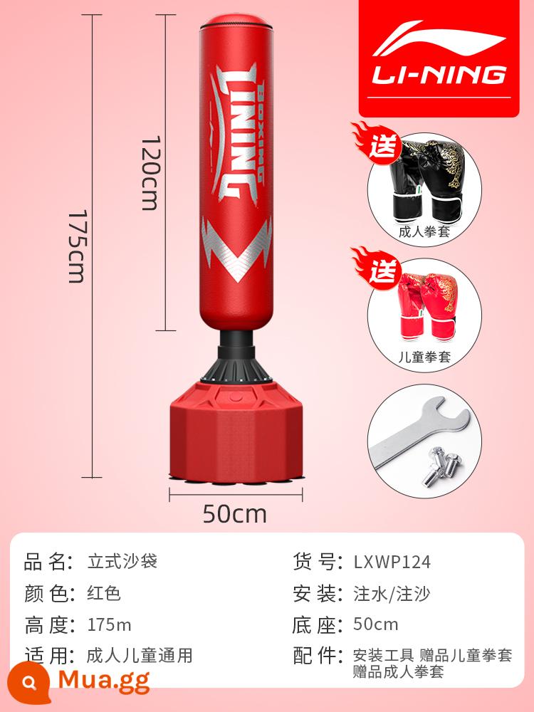 Li Ning bao cát đấm bốc nhà dọc người lớn trẻ em taekwondo Sanda bao cát cốc thiết bị tập luyện - [Bộ gia đình] 124 Đen và Đỏ [Dụng cụ lắp đặt miễn phí + Găng tay đấm bốc dành cho người lớn/trẻ em]