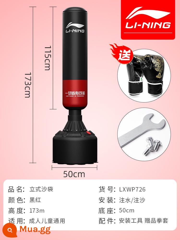 Li Ning bao cát đấm bốc nhà dọc người lớn trẻ em taekwondo Sanda bao cát cốc thiết bị tập luyện - [Mẫu người lớn cơ bản] 726 đen đỏ, cao khoảng 173cm [tặng kèm dụng cụ lắp đặt + găng tay người lớn]