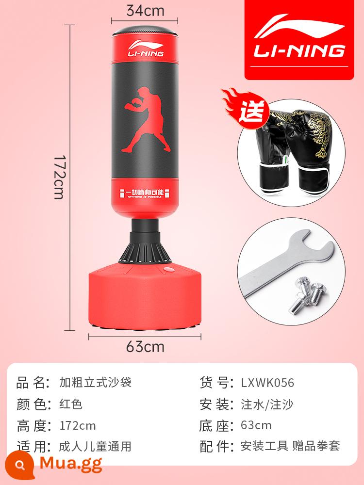 Li Ning bao cát đấm bốc nhà dọc người lớn trẻ em taekwondo Sanda bao cát cốc thiết bị tập luyện - [Mẫu chuyên nghiệp đậm và dày] 056 màu đỏ, cao khoảng 172cm [tặng kèm dụng cụ lắp đặt + găng tay người lớn]