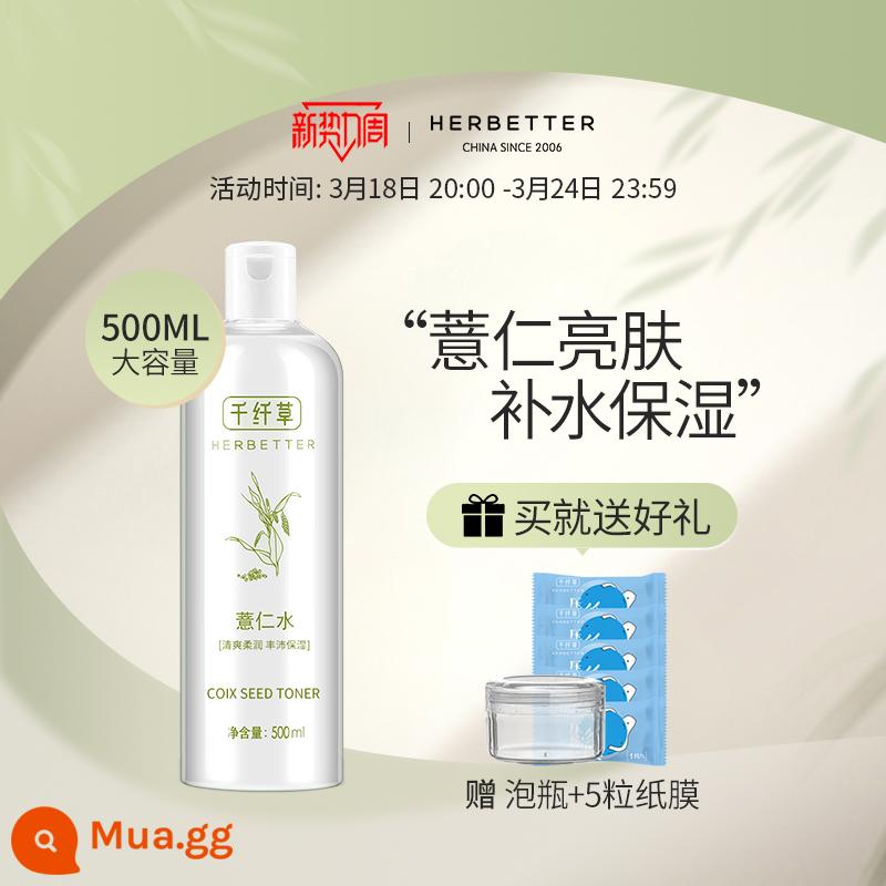 Thousand Fiber Grass Coix Seed Toner ướt nén dạ quang làm sáng nước dưỡng ẩm và dưỡng ẩm cho nam giới và phụ nữ kem dưỡng da làm mới lớp trang điểm xịt - 500ml