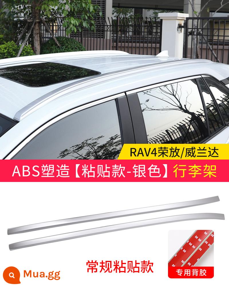 20-22 Toyota RAV4 Giá hành lý Rongfang ban đầu chuyên dụng Giá nóc Weilanda sửa đổi phụ kiện trang trí 2022 - RAV4 Rongfang/Weilanda [kiểu đúc và kết dính ABS] giá để hành lý - bạc