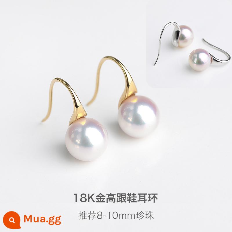 Pearl nâng cao liên kết chênh lệch giá tùy chỉnh phụ kiện khác nhau siêu liên kết chênh lệch giá tùy chỉnh bổ sung siêu liên kết chênh lệch giá - Phụ kiện giày cao gót vàng 18k dày dặn