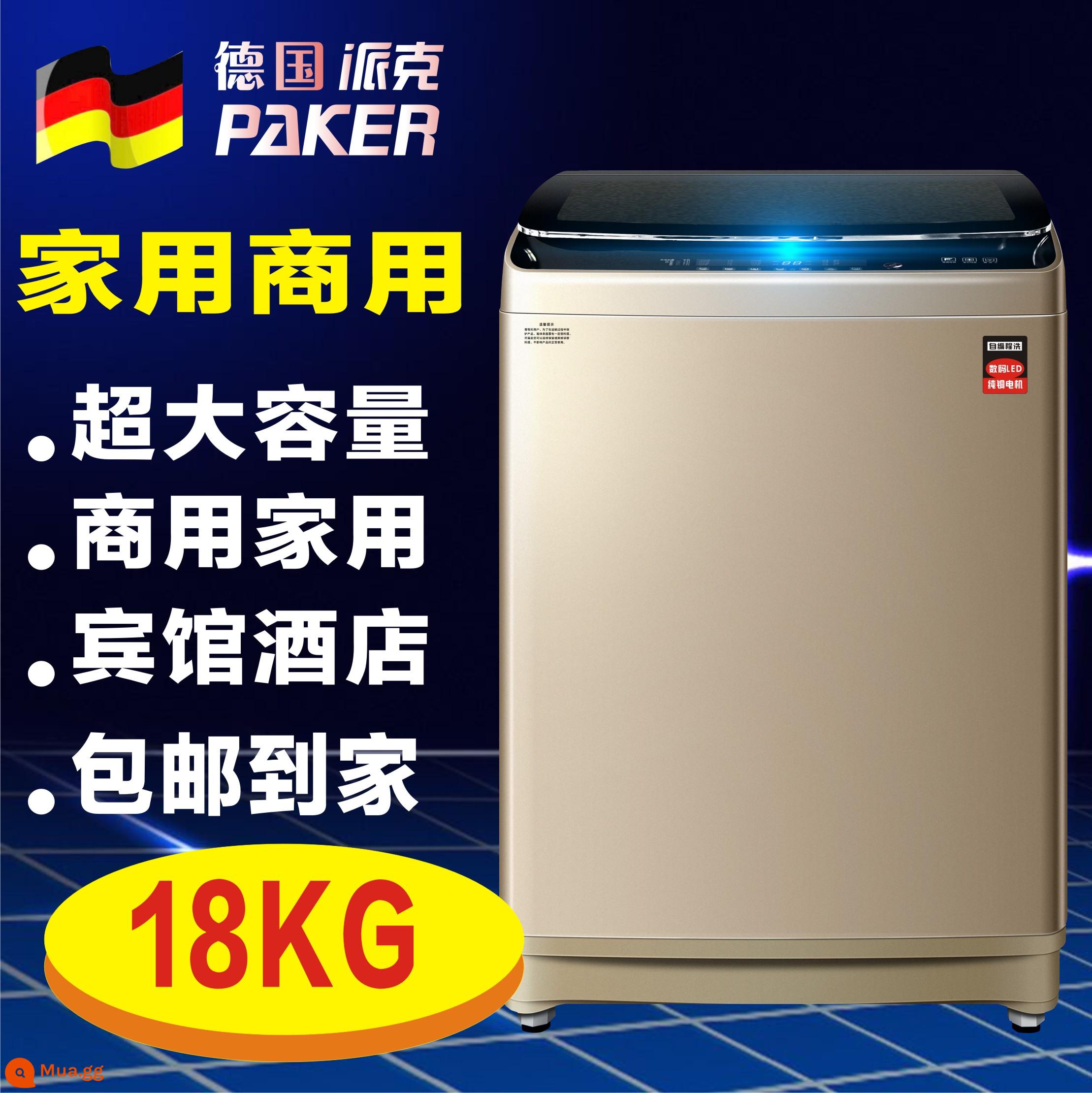 Máy giặt Parker 40kg của Đức hoàn toàn tự động thương mại khách sạn khách sạn công suất lớn 15/26/30KG chuyển đổi tần số 20 - Loại gia cố động cơ chịu nhiệt độ cao Parker 18kg