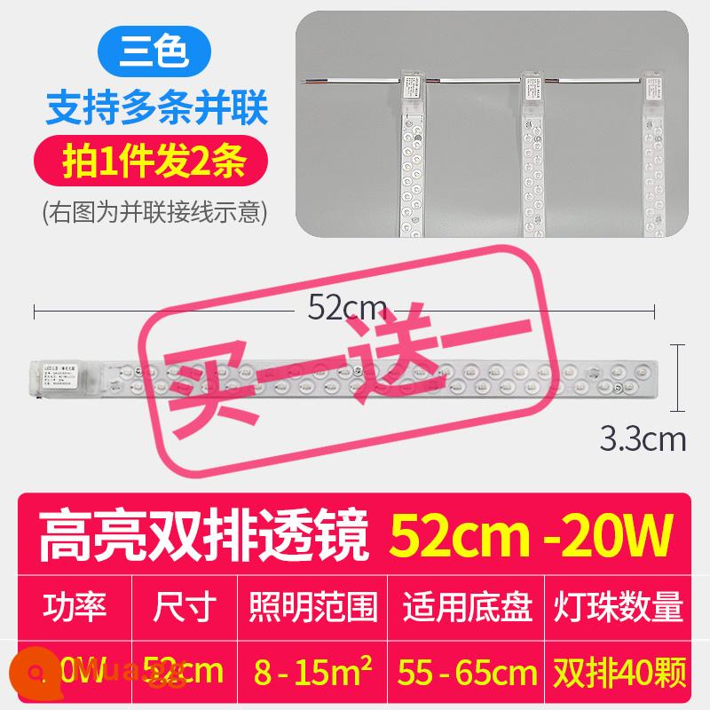 Dải Đèn LED Tích Hợp Dải Dài Đèn Module Phòng Khách Đèn Ốp Trần Đèn Thay Thế Bảng Đèn Ống Miếng Dán Đèn Có Bấc - Đèn chiếu sáng hàng đôi 52 cm 20W ba màu/mua 1 tặng 1