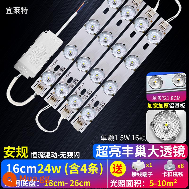 Đèn LED dây dải dài đèn phòng khách đổi nguồn sáng phòng ngủ đèn ốp trần thay thế đèn siêu sáng đĩa bấc - Quy định an toàn ống kính 16cm 4 cái 24W