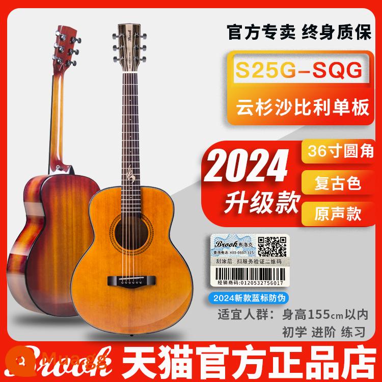 Chính thức hàng đầu Bruco V12 đàn guitar bé trai và bé gái đặc biệt người mới bắt đầu dân gian 41 inch veneer lưới đỏ S25 - [S25 Spot] Các góc bo tròn màu cổ điển 36 inch