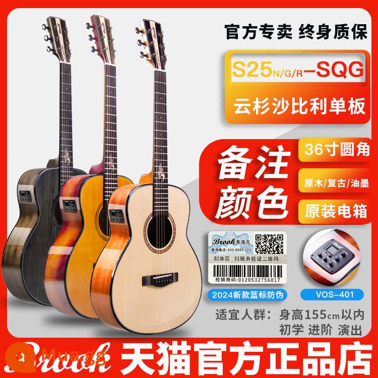 Chính thức hàng đầu Bruco V12 đàn guitar bé trai và bé gái đặc biệt người mới bắt đầu dân gian 41 inch veneer lưới đỏ S25 - [Điểm S25] Các góc bo tròn 36 inch [loại hộp điện] nhận xét màu sắc