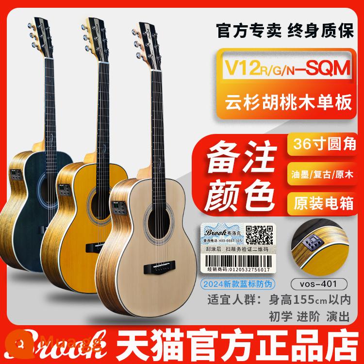 Chính thức hàng đầu Bruco V12 đàn guitar bé trai và bé gái đặc biệt người mới bắt đầu dân gian 41 inch veneer lưới đỏ S25 - [Điểm V12] Các góc tròn 36 inch [kiểu hộp điện] nhận xét màu sắc