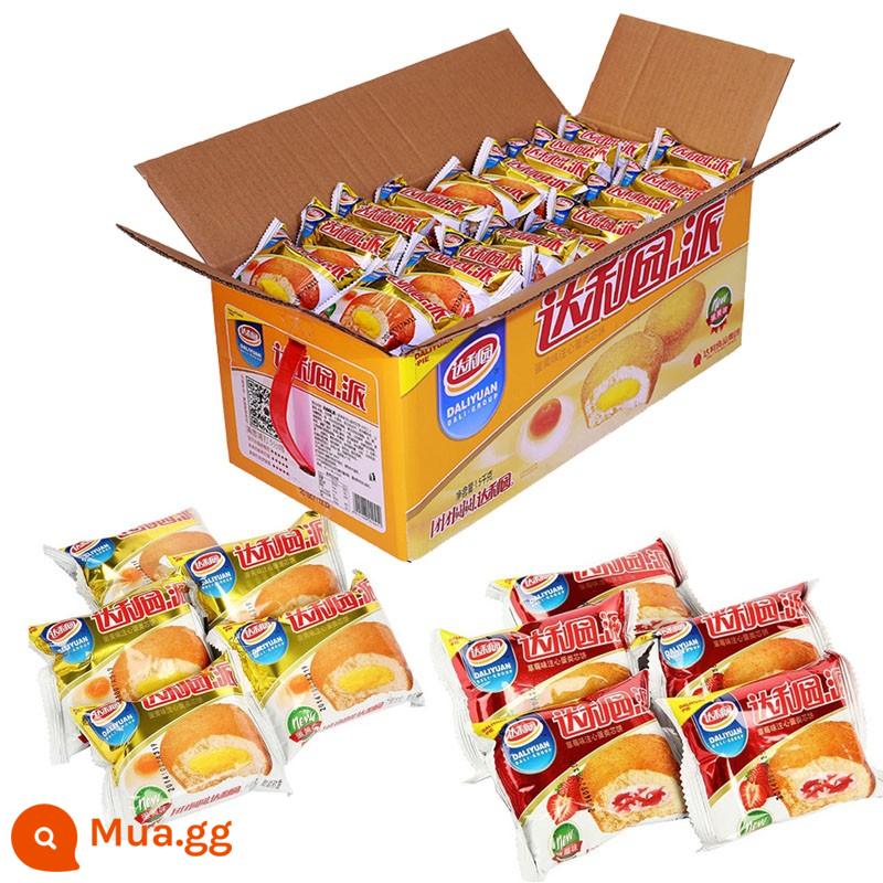 Bánh trứng lòng đỏ Daliyuan Bánh mì ăn sáng Bánh mì nguyên hộp Bánh sandwich tốt cho sức khỏe Snack Snack Snack Thực phẩm ăn nhẹ Đa hương vị - Bánh lòng đỏ trứng + bánh dâu Daliyuan 1350g (hộp nguyên bản)