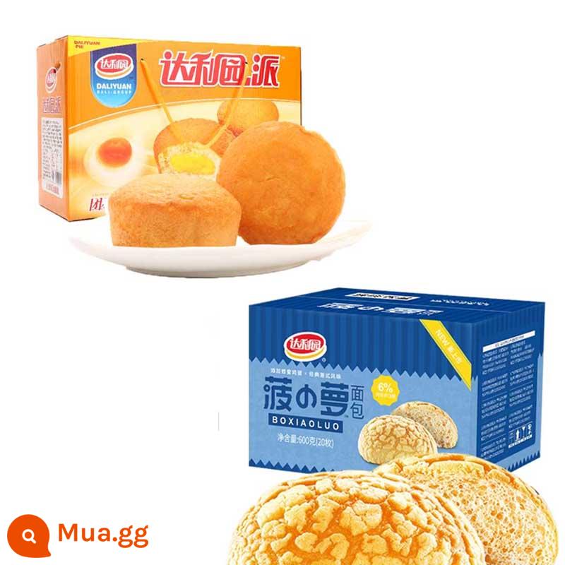 Bánh trứng lòng đỏ Daliyuan Bánh mì ăn sáng Bánh mì nguyên hộp Bánh sandwich tốt cho sức khỏe Snack Snack Snack Thực phẩm ăn nhẹ Đa hương vị - Bánh lòng đỏ trứng 650g + bánh mì dứa 600g [tổng cộng 2 hộp]