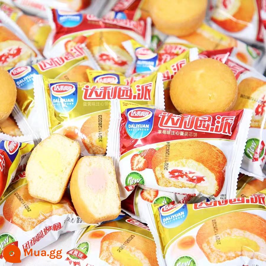 Bánh trứng lòng đỏ Daliyuan Bánh mì ăn sáng Bánh mì nguyên hộp Bánh sandwich tốt cho sức khỏe Snack Snack Snack Thực phẩm ăn nhẹ Đa hương vị - [Ưu đãi đặc biệt hôm nay] Bánh lòng đỏ trứng Dali Garden số lượng lớn, khoảng 100 chiếc một hộp